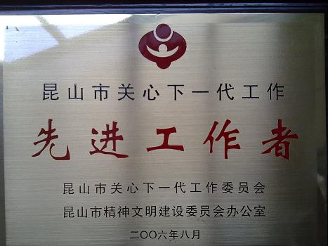 公司证书