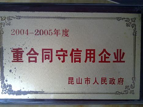 公司证书