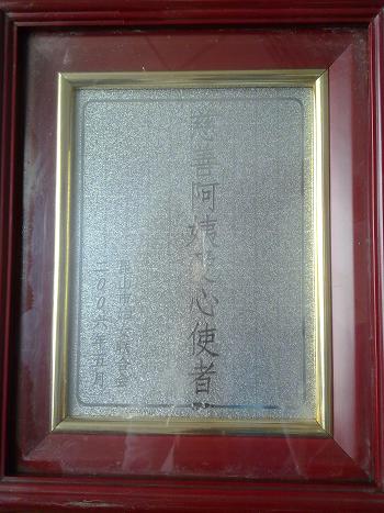 公司证书