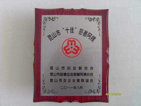 公司证书